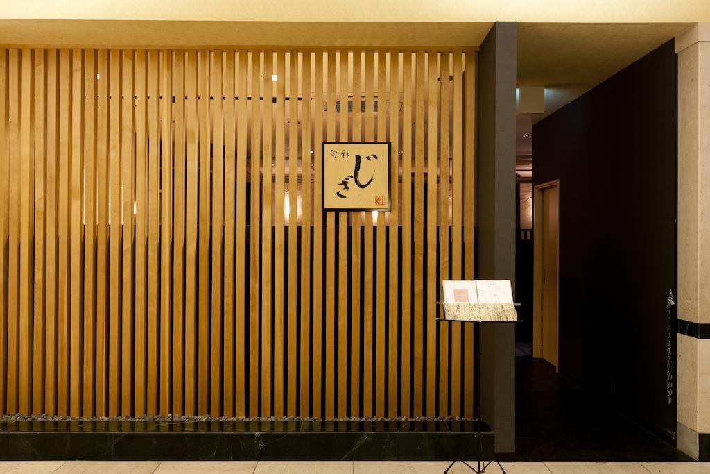 Station Hotel Au 츠우 외부 사진